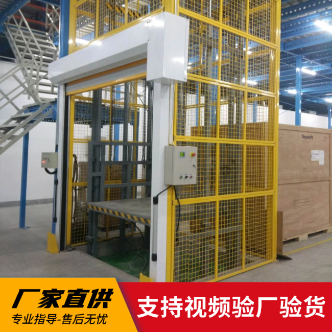 邳州3吨室内升降货梯安装