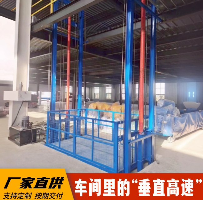 邳州4吨二层升降货梯安装